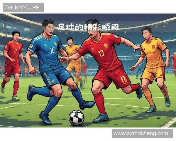 济宁足球明星及其精彩瞬间盘点，了解他们的成就与影响力